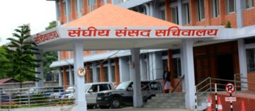 ‘कुलिङ अफ पिरियड’ छेडखानी बिरुद्दको छानबिन प्रतिवेदन कार्यान्वयनका लागि पठाइयो सम्बन्धित निकाय
