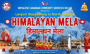 नेपालीपन झल्किने टोरोन्टोमा भव्य मेला: एनसिसिएसको २५औं वर्षगाँठसँगै १७औं हिमालयन मेला