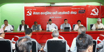 माओवादी स्थायी कमिटी बैठकमा ‘प्रचण्ड’को ब्रिफिङ