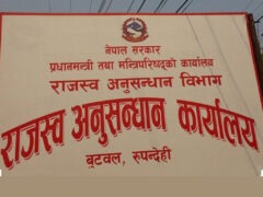 दुई अभियुक्तमाथि सुन पैठारीको आरोपमा करोडौंको मुद्दा