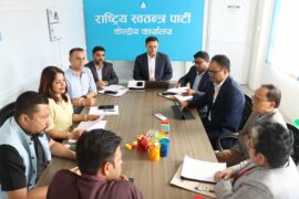 संगठन सुदृढीकरण र उपनिर्वाचन केन्द्रित रास्वपाको ६ बुँदे निर्णय