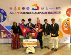 जेभियर इन्टरनेशनल कलेजका विद्यार्थीले अन्तर्राष्ट्रिय विज्ञान क्याम्पमा गोल्ड मेडल जिते
