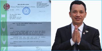 कर तथा राजस्व समितिको आमन्त्रित सदस्यमा जगत पोखरेल