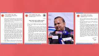 अस्थिर राजनीतिक परिस्थितिप्रति एमाले चिन्तित, निष्पक्ष छानबिन र संवादको माग