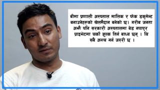 सहिद परिवारका तर्फबाट स्वास्थ्यमन्त्रीमा डा. जगत विक प्रस्तावित, यस्ता छन् उनका एजेन्डा