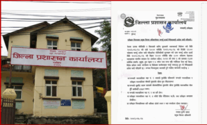 रामेछापमा कफ्र्यू हट्यो