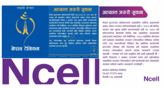 नेपाल टेलिकम र एनसेलले बन्द गर्यो दर्ता नभएका सामाजिक सञ्जालहरु