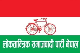 लोसपाले पनि फिर्ता लियो मधेस सरकारलाई दिएको समर्थन