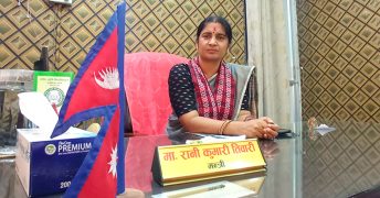 मधेसकी शिक्षा मन्त्री रानी शर्मा तिवारीको राजीनामा