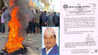 महेश बस्नेतको विरोधमा जेनजीको प्रदर्शन, बाराको सिमरामा कर्फ्यु