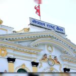 व्यक्ति-व्यक्ति बिचको कर्जा प्रणालीको सम्भाव्यता अध्ययन र कालोसूची सम्बन्धी व्यवस्थामा पुनरावलोकन हुने