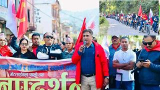 संसद विघटनविरुद्ध धादिङमा एमालेको मोटरसाइकल र्‍याली र कोणसभा