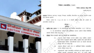 निर्वाचन आचारसंहिता : गाडी र हेलिकोप्टर प्रयोगमा कडाइ