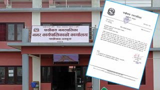 मन्त्रालयलाई मेयरको व्यंग्यात्मक पत्र: ‘हाकिम नहुँदा पनि गाईभैंसी ब्याउन रोकिएन’