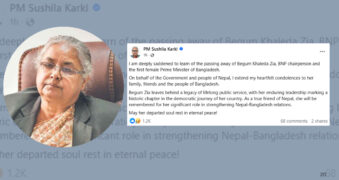 खालिदा जियाको निधनप्रति प्रधानमन्त्री कार्कीद्वारा दु: ख व्यक्त