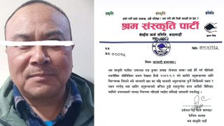 पक्राउ परेका श्रम संस्कृति पार्टीका उपाध्यक्ष तामाङ पार्टीबाट निलम्बित