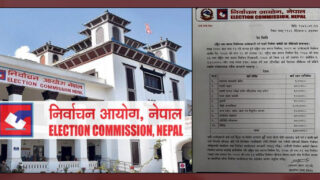 राष्ट्रिय सभा सदस्य निर्वाचनमा उम्मेदवारको खर्च सीमा तीन लाख ५० हजार