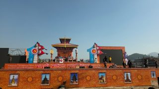 एमालेको ११ औँ महाधिवेशन सुरु : सल्लाहघारी क्षेत्र झकिझकाउ
