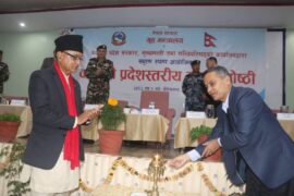 एउटै मञ्चबाट गृहमन्त्री र मुख्यमन्त्रीको फरक–फरक अभिव्यक्ति