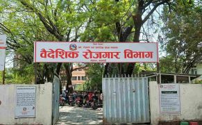 वैदेशिक रोजगारीमा जाँदाको अभिमुखीकरण तालिम शुल्क बढाइएको छैन: विभाग