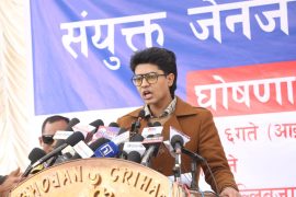 सरकार पूर्ण रूपमा असफल भएको आरोप, मिराज समूहले गर्‍यो आन्दोलनको घोषणा
