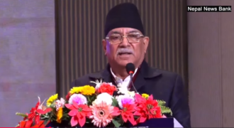 राज्यले निजी क्षेत्रलाई हेर्ने दृष्टिकोणमा परिवर्तन गर्न आवश्यक छ: प्रचण्ड