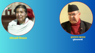 झलनाथ खनाल दम्पती भन्छन्: सरकारमा मानवता छैन, विवेकहीन छ