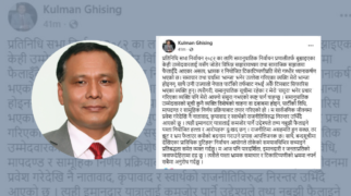 नातावाद, कृपावादको विरोधि हुँ, त्रुटि भए सच्याउँछु : कुलमान घिसिङ