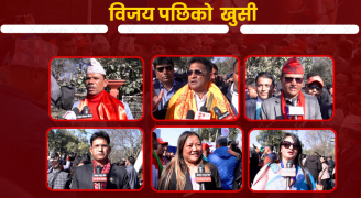 एमालेमा सवल लोकतान्त्रिक अभ्यास ; भृकुटीमण्डपमा देखिएको उत्साह 