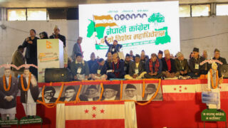 कांग्रेस विशेष महाधिवेशन: राति ८ बजेदेखि मतदान