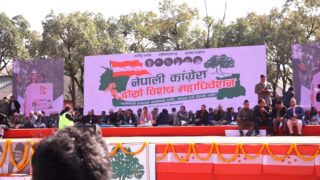 कांग्रेस विशेष महाधिवेशनको बन्दसत्र सुरु हुँदै, यस्तो छ तालिका
