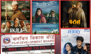 एउटाले १७ करोड कमाउँदा अर्कोको कमाइ ४ हजार मात्र : यस्तो रह्यो २०२५ को फिल्म बजार