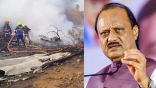 विमान दुर्घटनामा भारतको महाराष्ट्रका उपमुख्यमन्त्री अजित पवारको निधन