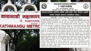 नदी दायाँ–बायाँ थप २० मिटरमा निर्माण रोक्ने निर्णय खारेज