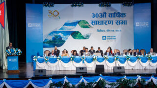 एनएमबि बैंकको ३०औं वार्षिक साधारण सभा सम्पन्न
