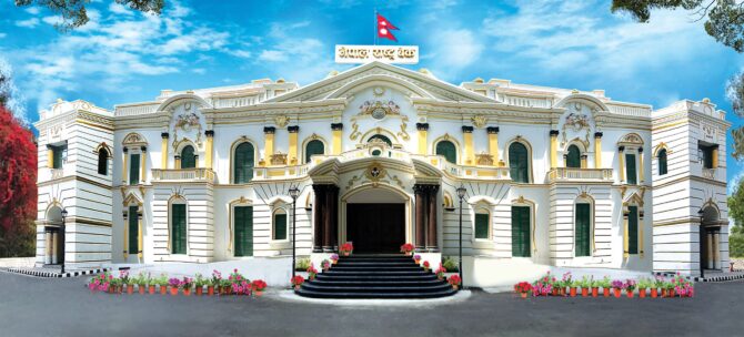 मौद्रिक नीतिको तयारीमा राष्ट्र बैंक, माग्यो सुझाव