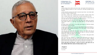 शेखर कोइराला भन्छन्– कांग्रेस कमजोर पार्ने राष्ट्रिय र अन्तर्राष्ट्रिय षडयन्त्र रोक्न सकिएन