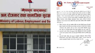 ईपीएस रोस्टरको अवधि थप्न र कोटा बढाउन सरकारले कूटनीतिक पहल गर्ने