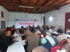 जसपा नेपालको केन्द्रीय समन्वय समितिको प्रथम बैठक सुरु