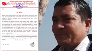 विद्यालयभित्र जातीय विभेदको घटना, अखिल क्रान्तिकारीद्वारा कडा भर्त्सना