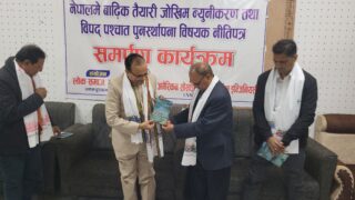 जोखिम न्युनीकरण तथा विपद् पश्चात पुनस्र्थापना सम्बन्धी नीतिपत्र हस्तान्त्रण