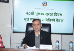 विपद् सम्बन्धी कानूनी र संरचनागत व्यवस्थाको प्रभावकारी कार्यान्वयन मुख्य चुनौती हो:गृहमन्त्री