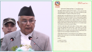 पृथ्वीनारायण शाहको दिव्योपदेश राष्ट्रिय एकता प्रवर्द्धनमा मार्गदर्शन बन्न सक्छ : राष्ट्रपति