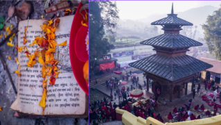 श्री स्वस्थानी व्रत कथा आजबाट सुरु
