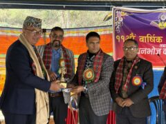 काठमाडौँ मुद्रण उद्योग संघको एघारौँ वार्षिक साधारण सभा सम्पन्न