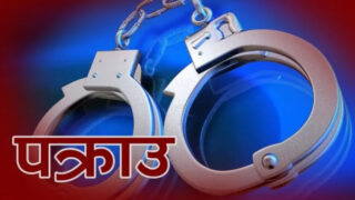 १४ केजी ५७० ग्राम गाँजासहित ४ भारतीय नागरिक त्रिभुवन विमानस्थलबाट पक्राउ