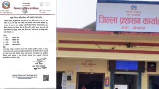 वीरगञ्जमा अनिश्चितकालीन कर्फ्यु