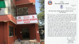 पूर्वराजाको स्वागतमा प्रशासनको बन्देज: विमानस्थल क्षेत्रमा प्रदर्शन गर्न निषेध