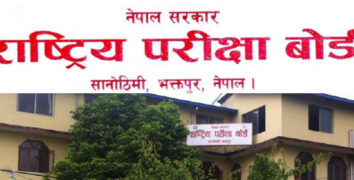 राष्ट्रिय परीक्षा बोर्डद्वारा कक्षा १२ को वार्षिक परीक्षाको समयतालिका सार्वजनिक