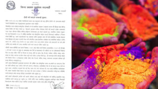 होलीमा उच्छृङ्खलता निषेध, निर्वाचन सुरक्षामा प्रशासनको कडाइ